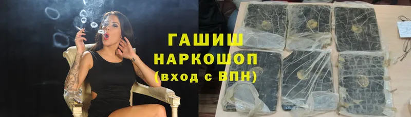 Где найти наркотики Избербаш Cocaine  APVP  Метамфетамин  ГАШ  Марихуана  Мефедрон 