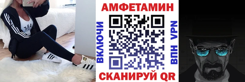 даркнет сайт  Избербаш  Amphetamine 97% 