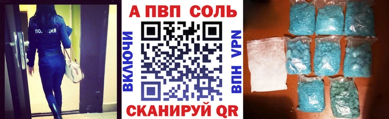 APVP мука  Избербаш 