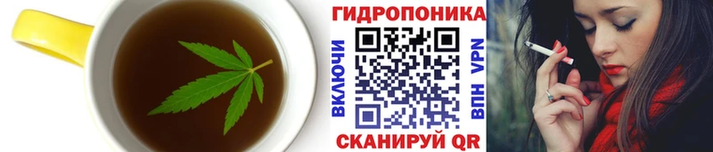 Печенье с ТГК конопля  Избербаш 