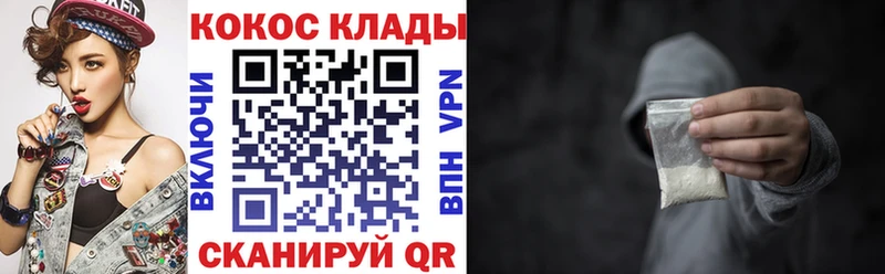 hydra рабочий сайт  Избербаш  Кокаин VHQ 