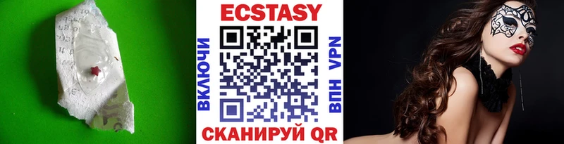 ЭКСТАЗИ ешки  Избербаш 