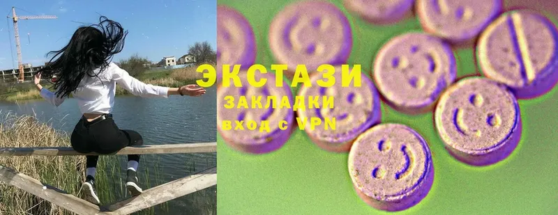 Экстази 99%  KRAKEN онион  Избербаш  купить наркотик 