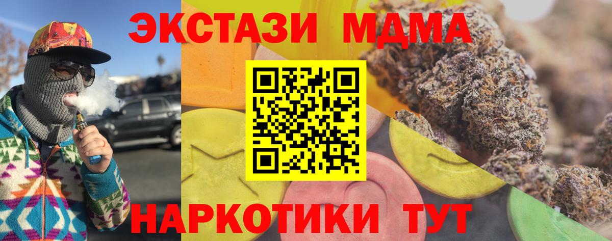 Ecstasy DUBAI Избербаш
