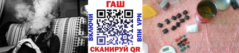 ГАШ гарик  как найти закладки  Избербаш 