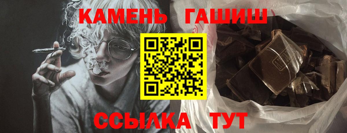 где можно купить наркотик  Гашиш AMNESIA HAZE  ГАШИШ Premium  Вход с VPN  Избербаш 