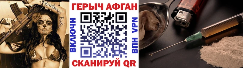 ГЕРОИН белый  Избербаш 