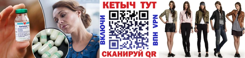 Кетамин ketamine  Избербаш 