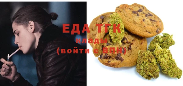 марихуана Навашино