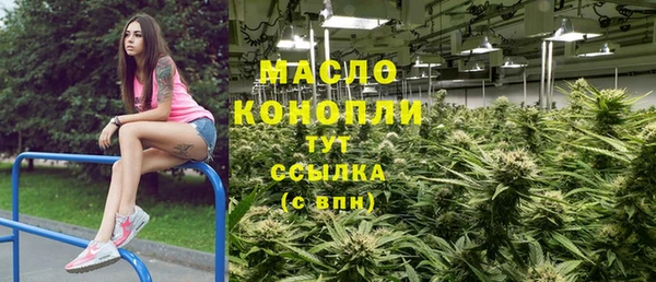 экстази Нефтегорск