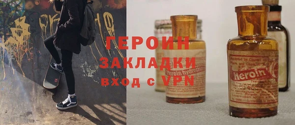 экстази Нефтегорск