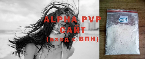 apvp Надым