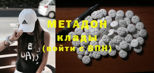 экстази Билибино