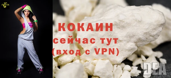 ешки Нефтекумск