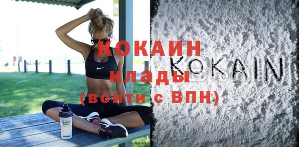 скорость Белая Холуница