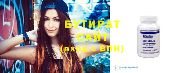 марихуана Навашино