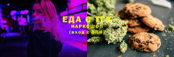 марихуана Навашино