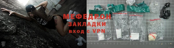 гашиш Беслан