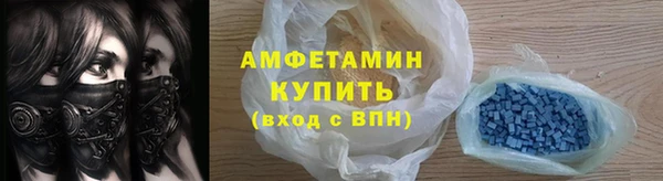 экстази Нефтегорск