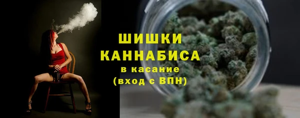 марихуана Навашино