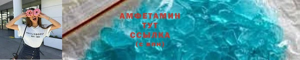 ешки Нефтекумск