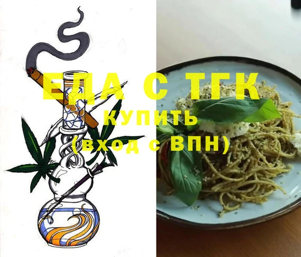 ешки Нефтекумск