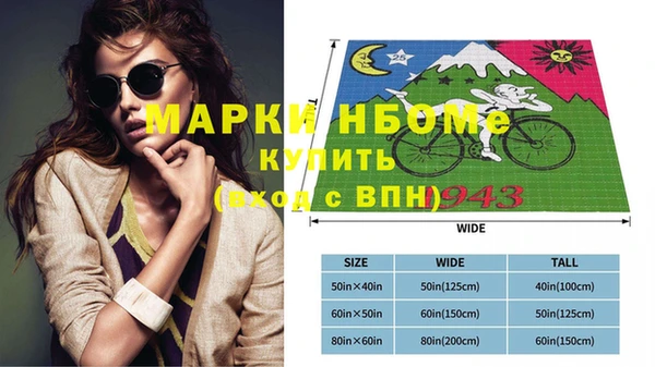 ешки Нефтекумск