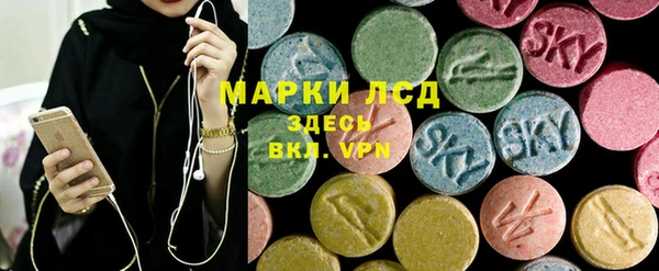 MDMA Горняк