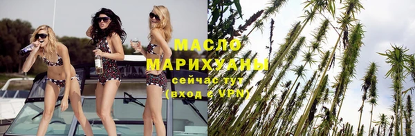 экстази Нефтегорск