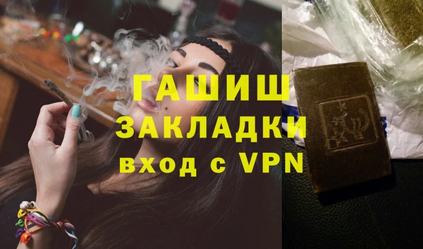 ешки Нефтекумск