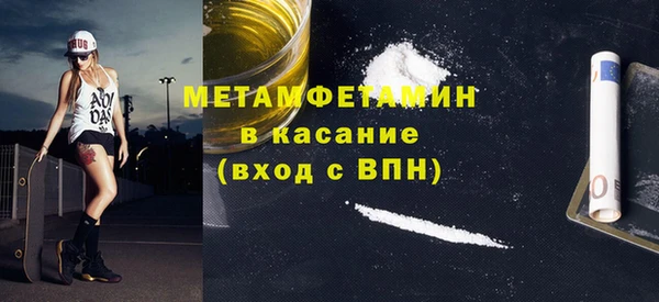 MDMA Горняк