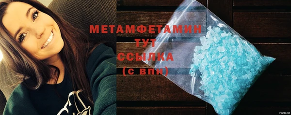 экстази Нефтегорск
