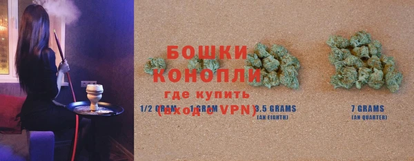 экстази Нефтегорск