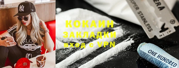 экстази Нефтегорск