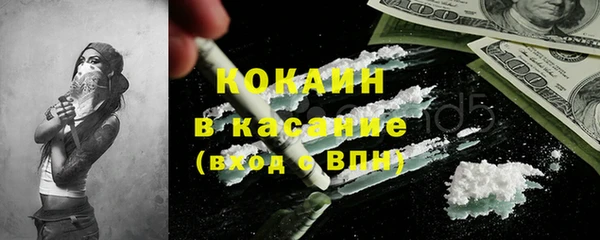 MDMA Горняк