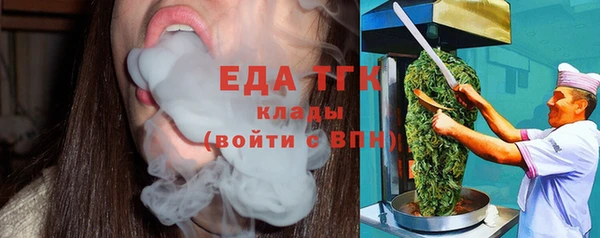 экстази Нефтегорск