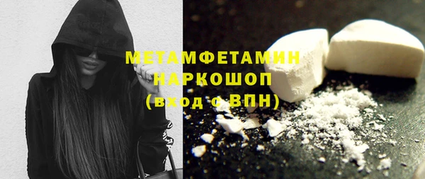 2c-b Наволоки