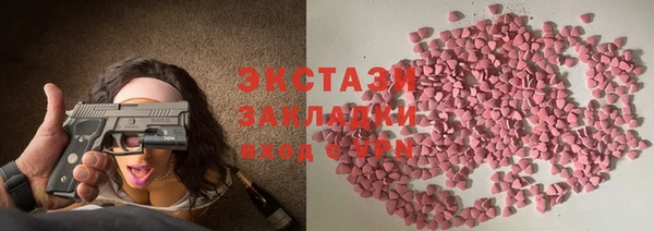 MDMA Горняк