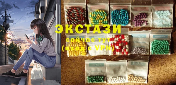 марихуана Навашино