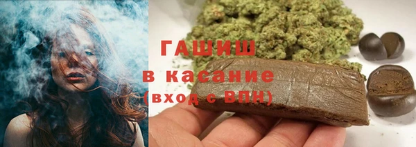 марихуана Навашино