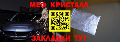 гидра Гагарин