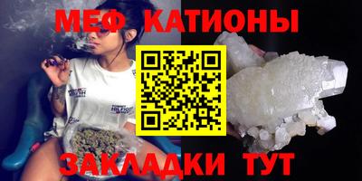 метамфетамин Гусь-Хрустальный