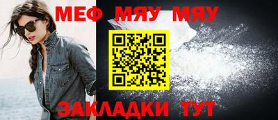 мет Гай