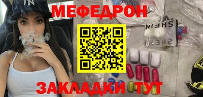 гидра Гагарин