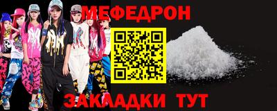 метамфетамин Гусь-Хрустальный