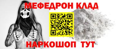 метамфетамин Гусь-Хрустальный