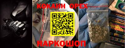 ECSTASY Гусиноозёрск