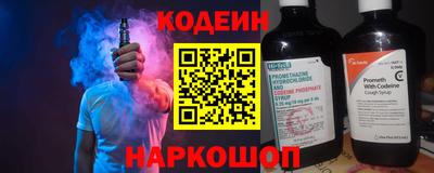 гидра Гагарин