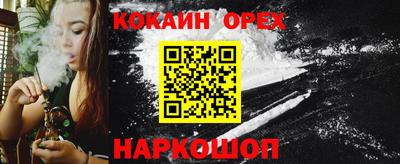 гидра Гагарин