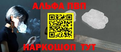 гидра Гагарин